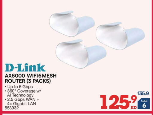 available at ×-سايت in الكويت - محافظة الأحمدي