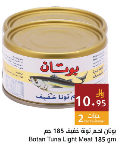 available at اسواق هلا in مملكة العربية السعودية, السعودية, سعودية - المنطقة الشرقية