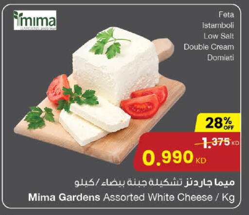 available at مركز سلطان in الكويت - مدينة الكويت