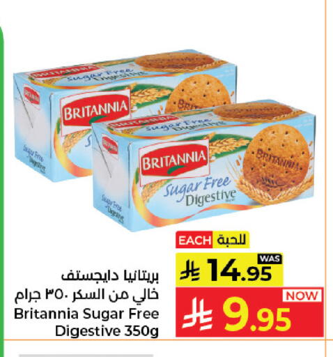 available at كبايان هايبرماركت in مملكة العربية السعودية, السعودية, سعودية - جدة