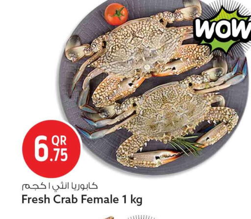 available at Safari Hypermarket in Qatar - Al Daayen