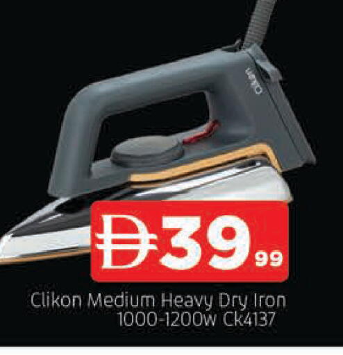 available at AL MADINA in UAE - Sharjah / Ajman