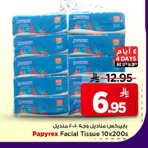 available at Mark & Save in KSA, Saudi Arabia, Saudi - Riyadh