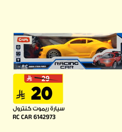 available at Al Madina Hypermarket in KSA, Saudi Arabia, Saudi - Riyadh
