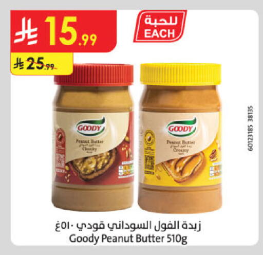 available at Danube in KSA, Saudi Arabia, Saudi - Unayzah
