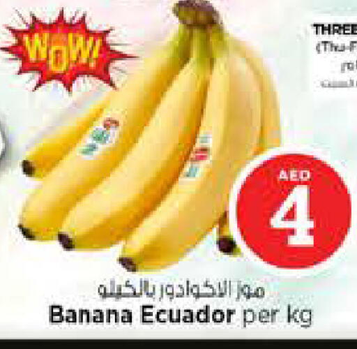 Banana from Ecuador available at Nesto Hypermarket in UAE - Dubai