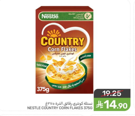 available at  مـزايــا in مملكة العربية السعودية, السعودية, سعودية - القطيف‎