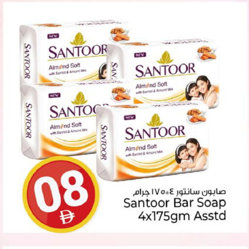 available at كنز هايبرماركت in الإمارات العربية المتحدة , الامارات - الشارقة / عجمان