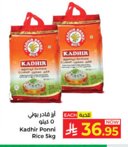 available at Kabayan Hypermarket in KSA, Saudi Arabia, Saudi - Yanbu