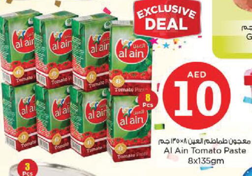Tomato available at Nesto Hypermarket in UAE - Al Ain