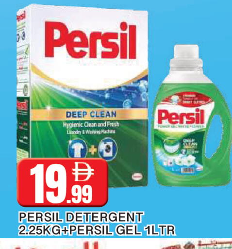 available at AL MADINA in UAE - Sharjah / Ajman