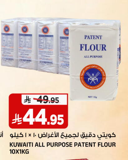 available at المدينة هايبرماركت in مملكة العربية السعودية, السعودية, سعودية - الرياض