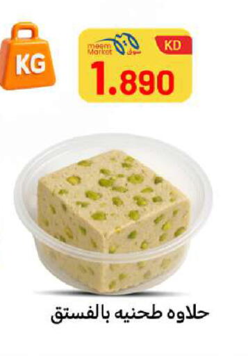 available at Meem Central Market Co in Kuwait - Jahra Governorate