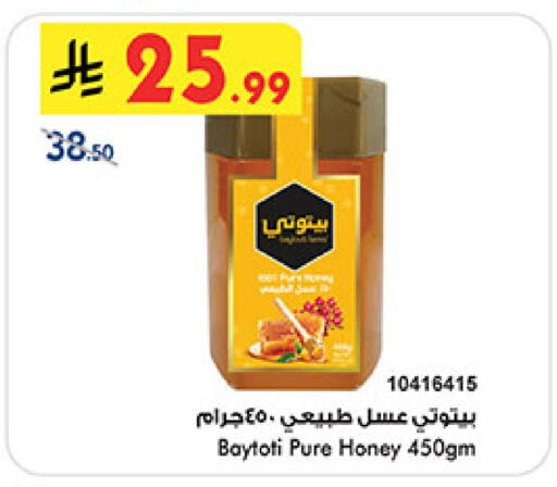 available at بن داود in مملكة العربية السعودية, السعودية, سعودية - الطائف