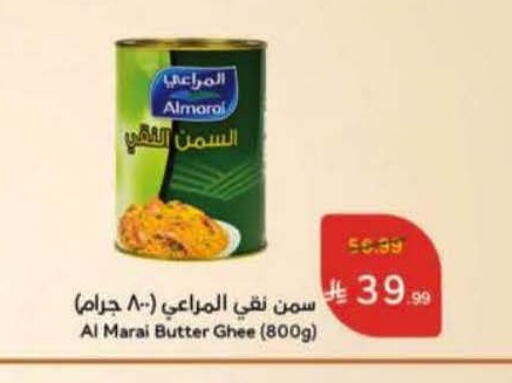 available at Hyper Panda in KSA, Saudi Arabia, Saudi - Riyadh