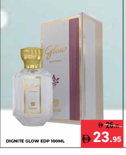 available at كيرالا هايبرماركت in الإمارات العربية المتحدة , الامارات - رَأْس ٱلْخَيْمَة