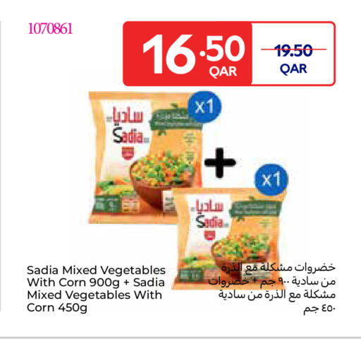 available at كارفور in قطر - أم صلال