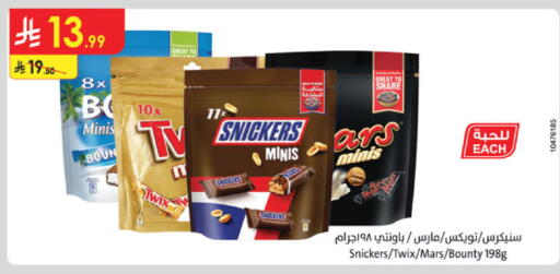 available at Danube in KSA, Saudi Arabia, Saudi - Dammam