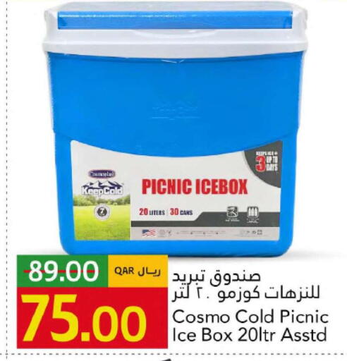 available at Gulf Food Center in Qatar - Al Shamal