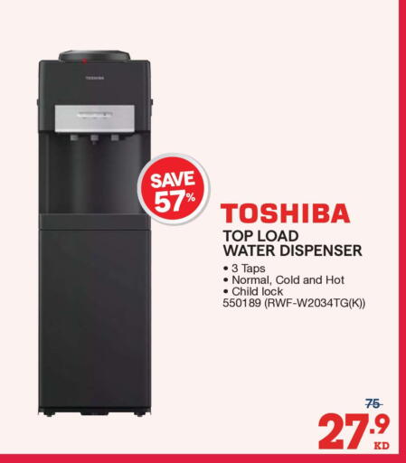 available at X-Cite in Kuwait - Kuwait City