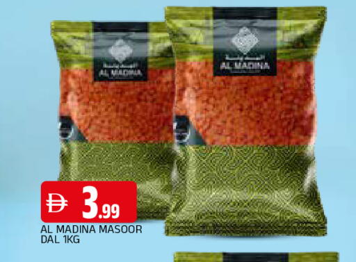 available at المدينة in الإمارات العربية المتحدة , الامارات - الشارقة / عجمان