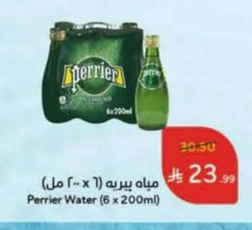 available at هايبر بنده in مملكة العربية السعودية, السعودية, سعودية - الخبر‎