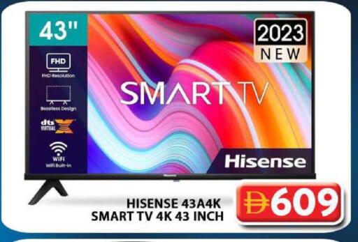 available at Grand Hyper Market in UAE - Abu Dhabi