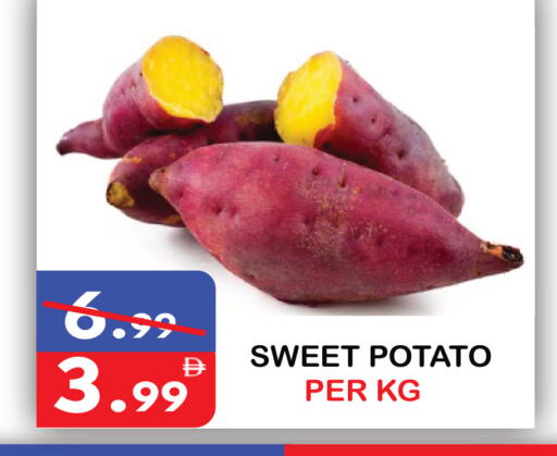 Sweet Potato available at United Hypermarket in UAE - Dubai