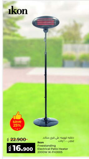 available at Lulu Hypermarket  in Kuwait - Ahmadi Governorate