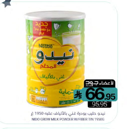 available at اسواق المنتزه in مملكة العربية السعودية, السعودية, سعودية - المنطقة الشرقية