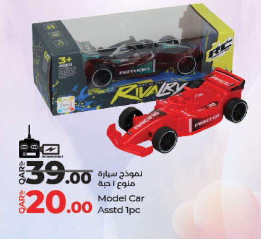 available at لولو هايبرماركت in قطر - الخور