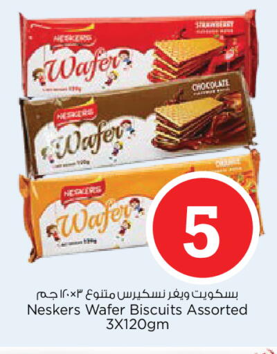 Strawberry available at Nesto Hypermarket in UAE - Al Ain