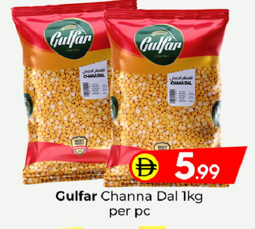 available at مبارك هايبرماركت الشارقة in الإمارات العربية المتحدة , الامارات - الشارقة / عجمان