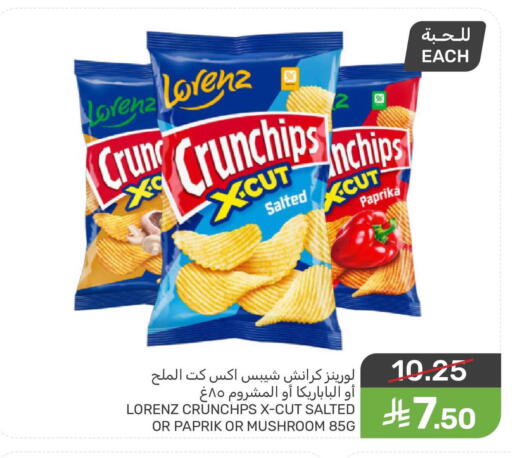 Paprika Mushroom available at  مـزايــا in مملكة العربية السعودية, السعودية, سعودية - سيهات