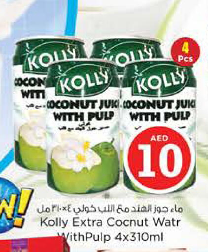 Coconut available at نستو هايبرماركت in الإمارات العربية المتحدة , الامارات - دبي