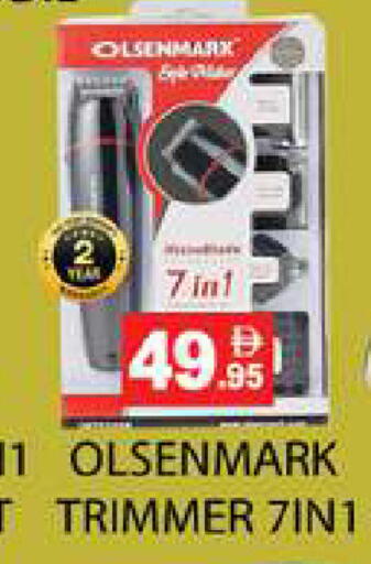 available at زين مارت سوبرماركت in الإمارات العربية المتحدة , الامارات - رَأْس ٱلْخَيْمَة