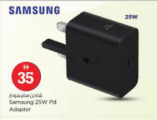 available at Nesto Hypermarket in UAE - Al Ain