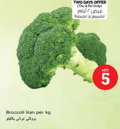 Broccoli from Iran available at Nesto Hypermarket in UAE - Al Ain