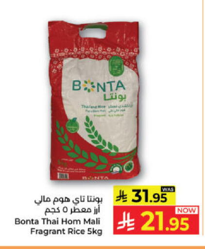 available at Kabayan Hypermarket in KSA, Saudi Arabia, Saudi - Yanbu