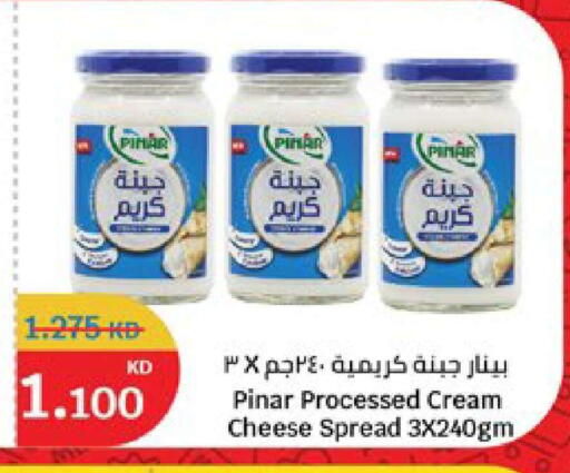 available at سيتي هايبرماركت in الكويت - محافظة الجهراء