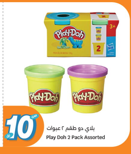 available at سيتي هايبرماركت in قطر - الشمال