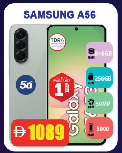 available at ليبتس هايبرماركت in الإمارات العربية المتحدة , الامارات - رَأْس ٱلْخَيْمَة