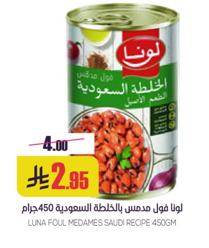 available at Sapt in KSA, Saudi Arabia, Saudi - Buraidah
