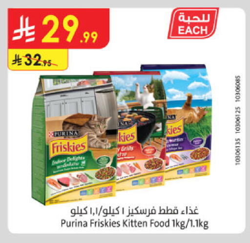 available at Danube in KSA, Saudi Arabia, Saudi - Dammam