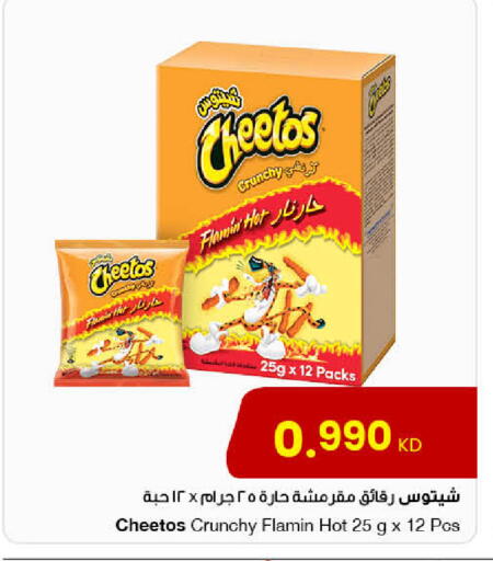 available at The Sultan Center in Kuwait - Kuwait City