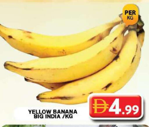 Banana from India available at جراند هايبر ماركت in الإمارات العربية المتحدة , الامارات - دبي