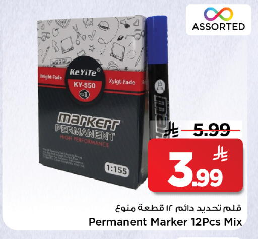 available at مارك & سيف in مملكة العربية السعودية, السعودية, سعودية - الخبر‎