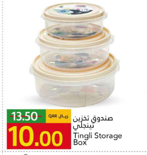 available at Gulf Food Center in Qatar - Al Rayyan