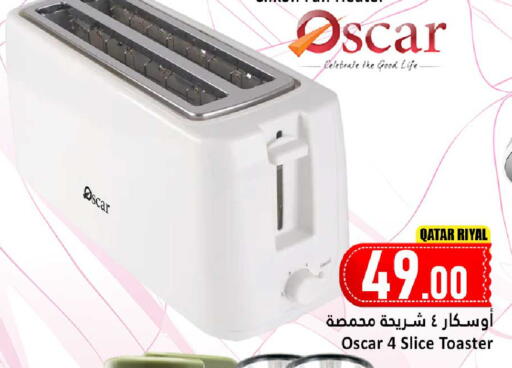 available at دانة هايبرماركت in قطر - الخور