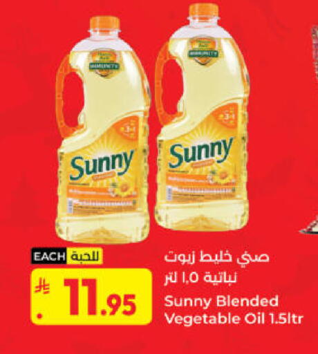 available at Kabayan Hypermarket in KSA, Saudi Arabia, Saudi - Yanbu